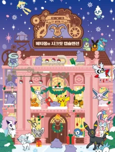 포켓몬코리아